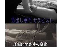 他店との違いを実感してみてください