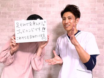 リバイタライズ リート(revitalize RITO)/たまたま見つけてくれた女性