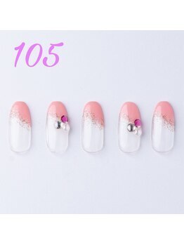 はあとねいる 浜松山下町店/