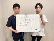 整体院 元 光の森店/腕の重さがとれました。