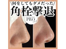 クイーナクルー(QUEENA CLUE)の雰囲気（エステが初めての方もご来店されます。ごゆっくりお寛ぎ下さい）