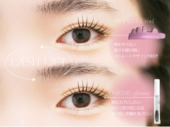 ザ サロン ステラ 五反田(THE SALON stella)/プランプラッシュリフト