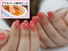 ■12時以降■ジェルワンカラーコース＋肌活パック ￥7500→￥7300