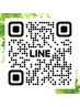 【LINE】お問い合わせ等はこちらからでも可能です☆