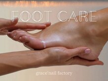 グレースネイルファクトリー(grace'nail factory)/オプションでもケアだけでも＊