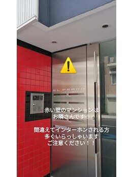 フレハ(freha)/ご注意ください