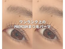 アネラ あびこ店(ANELA)の雰囲気（アネラオリジナルメニュー★プレミアムまつ毛パーマ¥2640）