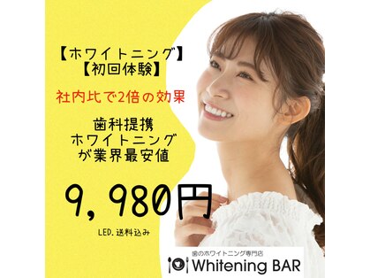 ホワイトニングバー 渋谷道玄坂店の写真