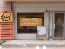 トモ 岐阜店(TOMO)