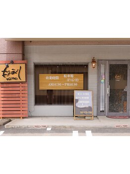 4000円以下のお手頃メニューがあるサロン