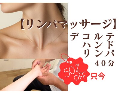 マドカヨガビューティーオフィス(MADOKA YOGA BEAUTY OFFICE)の写真