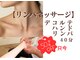 マドカヨガビューティーオフィス(MADOKA YOGA BEAUTY OFFICE)の写真