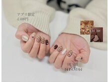 はあとねいる 石巻店/お客様ネイル