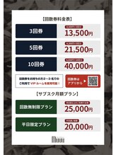 ムー 目黒区祐天寺(Muuu)/よもぎ蒸し/中目黒