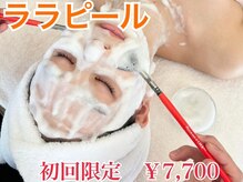 アクワレル ゆりまち袖ケ浦駅前モール店(aquarelle)