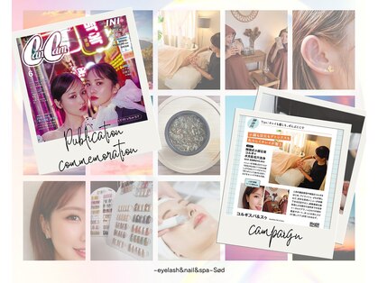 スゥ(Sod)の写真