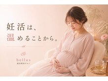ヨサパーク ベルス(YOSA PARK bellus)
