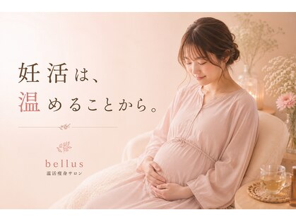 ヨサパーク ベルス(YOSA PARK bellus)の写真