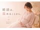 ヨサパーク ベルス(YOSA PARK bellus)の写真