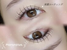 モランプラス 豊田店(Moran Plus)