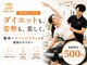ハビジム(HabiGym)の写真