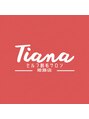 ティアナ 姫路店(Tiana)/セルフ脱毛サロンTiana　全身脱毛/VIO脱毛