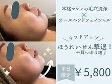 アーチ(ARCH)