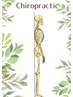 チャレンジカイロ　¥6000→¥5500／回