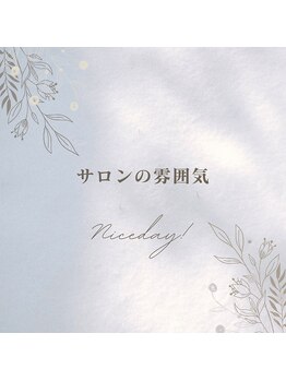 ナイスデイ(Niceday!)/