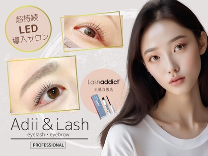 アディ アンド ラッシュ 水天宮前店(Adii & Lash)の写真