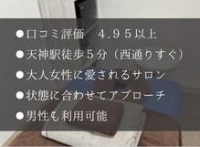 センス(SENSE)