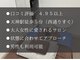 センス(SENSE)の写真