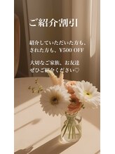 プリモパッソラテ 知多店(Primo Passo LATTE)/ご紹介割引あります