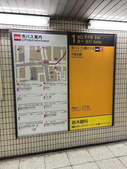 エレメント 千種店(ELEMENT)/地下鉄今池駅からの道案内