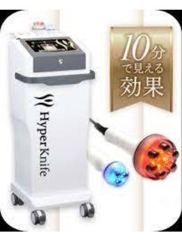 ほぐし屋 溝の口/ハイパーナイフ6