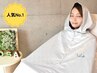 平日16時まで限定【人気No.1コース】ダイエット卒業コース！スピード痩せ！