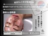【韓国No1水分爆弾管理】最高級VVSダイヤモンドピーリング×LDM×栄養美容液