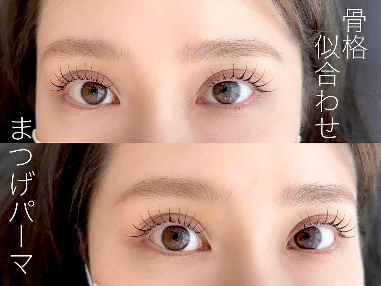 エン 新都心(EN.)｜ホットペッパービューティー