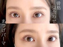 エン 新都心(EN.)