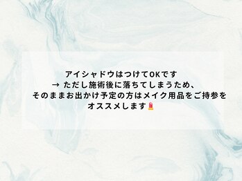 レイリス 船橋店(Raylice)/船橋/まつ毛/まつ毛パーマ/眉毛/