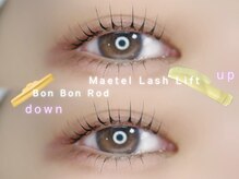 プリュム 中崎町店(PLUME)/ラッシュリフト【梅田｜中崎町】