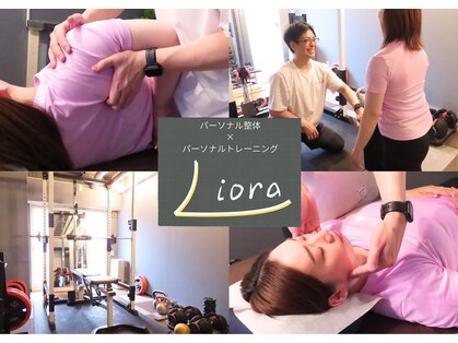リオラ(Liora)の写真