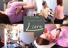 リオラ(Liora)
