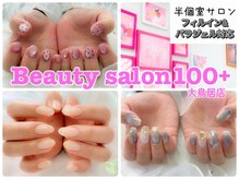 ワンハンドレッドプラス 大鳥居店(100+)