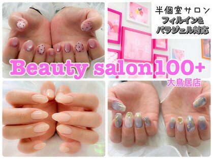 ワンハンドレッドプラス 大鳥居店(100+)の写真