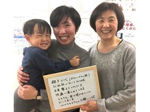 ABC整体スタジオ 新潟/親子三代お世話になってます。