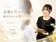 ヨク 西梅田(YOKU)の写真