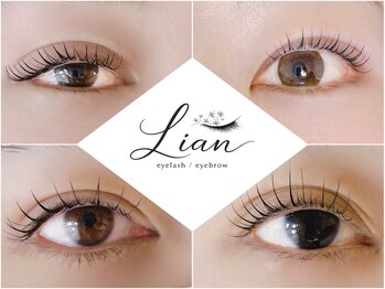リアン(Lian)の写真/【LEDマツエク/フラットラッシュ/バインドロック】で驚くほどの持続力！スピーディ×高い技術力で理想へ★