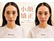 エモア メディカル整体院 恵比寿院(Emoa)の写真