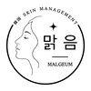 韓国skin management【マルグム】毛穴洗浄/ダクトピール/美容脱毛【9/1 OPEN (予定)】のお店ロゴ